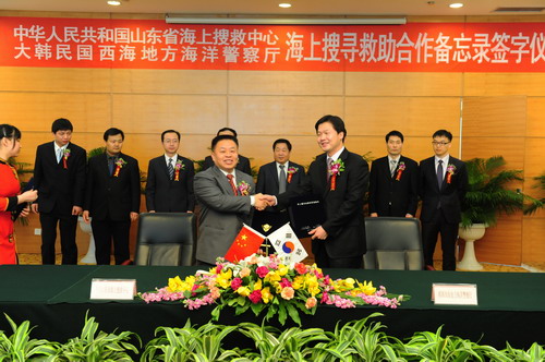 山東與韓國簽署海上搜尋救助合作備忘錄