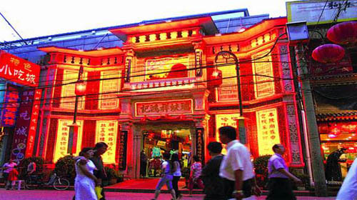 Dashila Street in Beijing