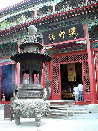 The Jietai Temple (Jie Tai Si)