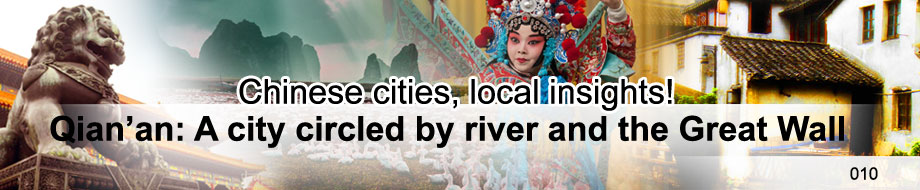 Qian'an, a city circled by river and the Great Wall
