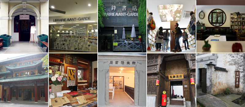 錢小華——書業(yè)路上的追夢者