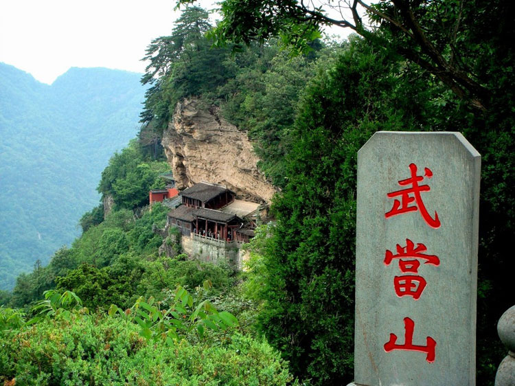 Wudang Mountain: Wellkown for Taoist culture