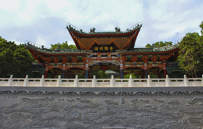 Lanzhou, city beside the Yellow River
