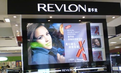 露華濃宣布退出中國市場 將裁員千余人