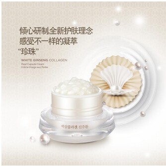 菲詩小鋪白參膠原蛋白珍珠精華霜的全新攻略“新技術、獨特質地”
