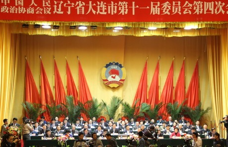 Dalian committee of CPPCC holds 4th session