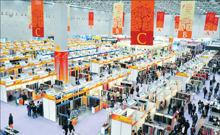 Keqiao hosts international expo