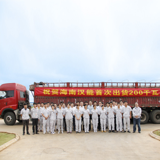 漢能海南海口薄膜太陽能研發制造基地