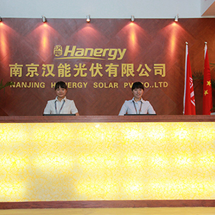 漢能江蘇南京薄膜太陽能研發(fā)制造基地