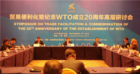 The 12th CAEXPO commences in Nanning