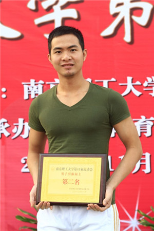'I grow more mature in Nanjing' - CAO QUOC DINH (高國定)