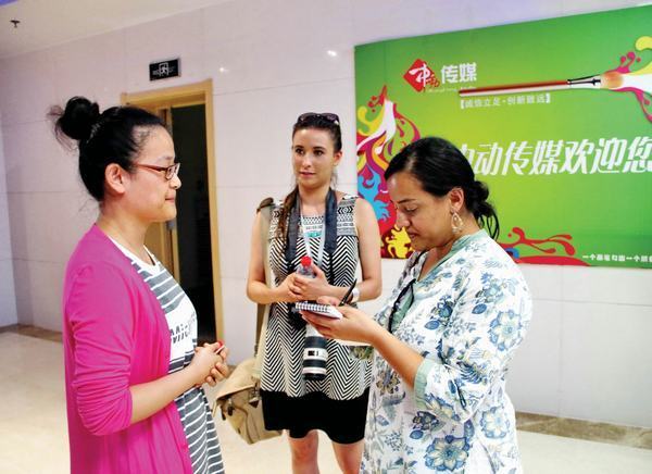 Discover Weifang 風箏之都 魅力濰坊