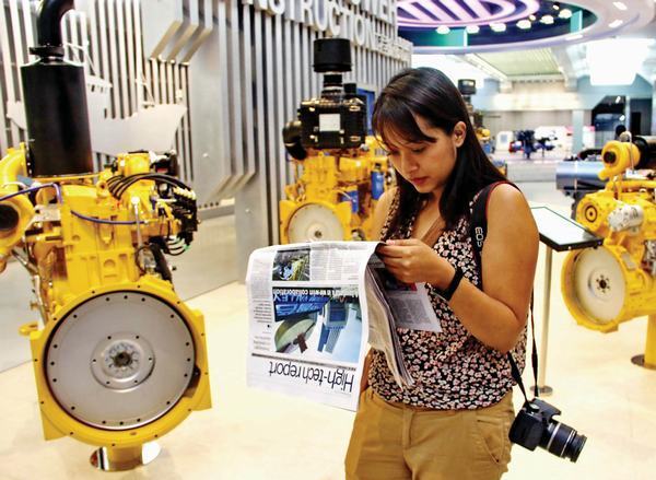 Discover Weifang 風箏之都 魅力濰坊