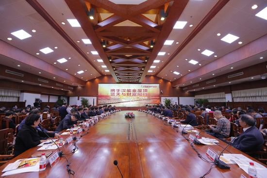 漢能薄膜發電“金屋頂行動”全面啟動