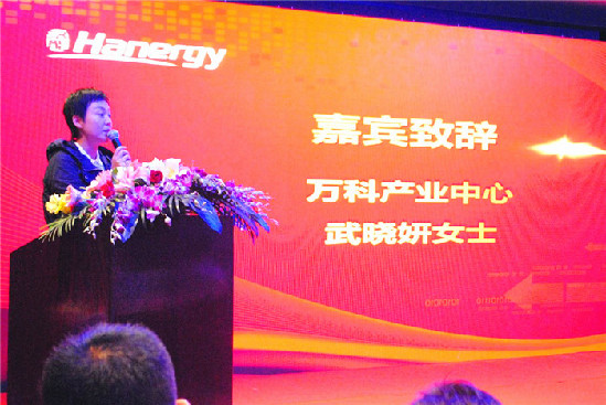 漢能牽手各界精英，“金屋頂行動(dòng)”席卷華南