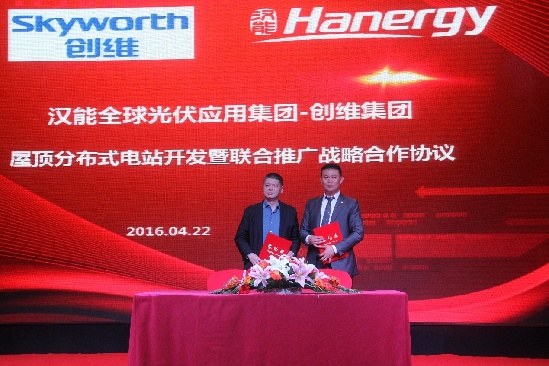 “好屋頂，找漢能”——漢能“金屋頂行動”成都站正式啟動