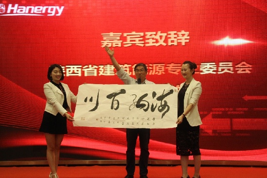 “好屋頂，找漢能”——漢能“金屋頂”席卷華中大地