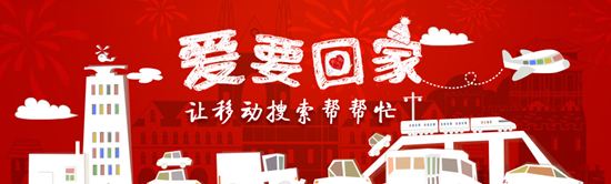 我的位置在哪兒？百度移動搜索來定位