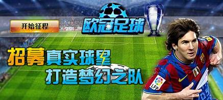 國(guó)美搶占游戲市場(chǎng) 首期四款游戲驚艷亮相