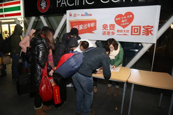 獵豹小米百度橙色大巴第三班發出 免費送320名老鄉回家