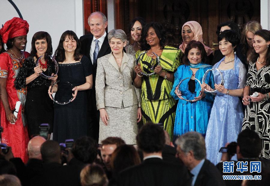 聯(lián)合國教科文組織頒發(fā)2013年度世界杰出女科學家獎