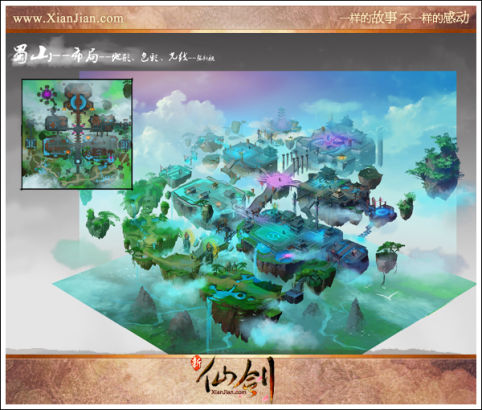 追求唯美畫面 揭秘《新仙劍》3D場景布局圖