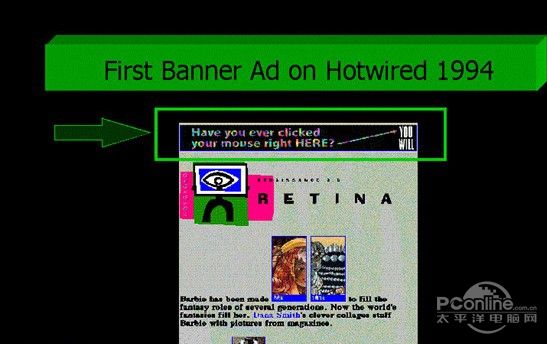 盤點互聯網史上14個著名的“第一次”