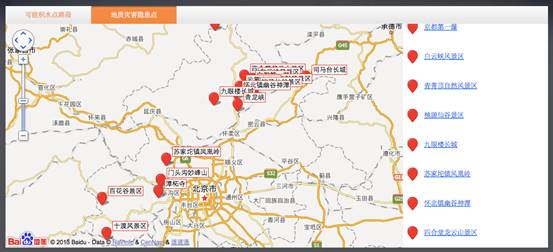 大雨面前出行有良方 百度地圖首發(fā)“北京雨季出行實用地圖”