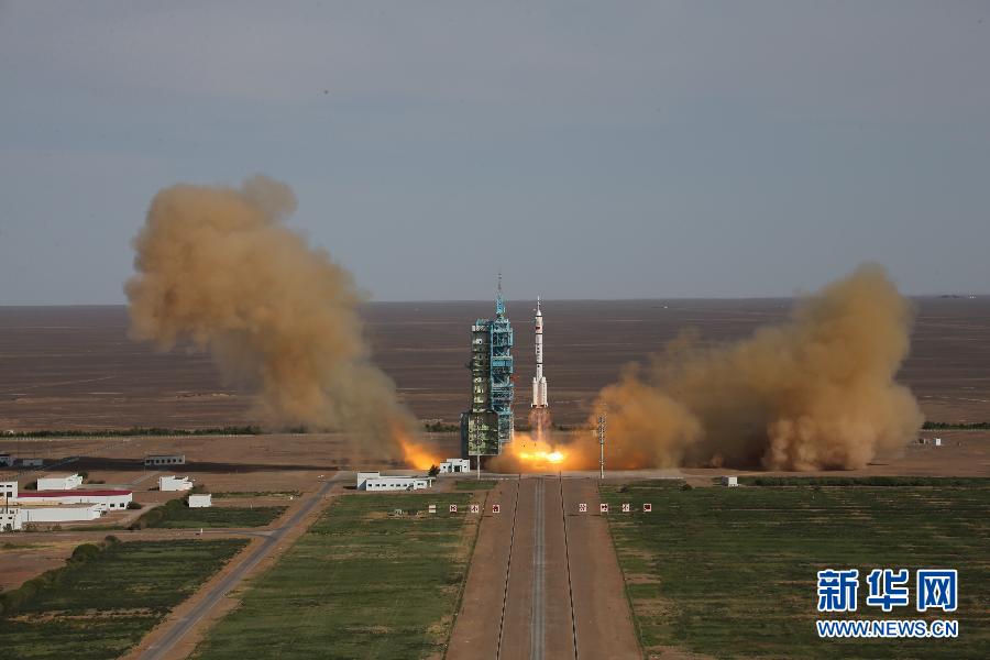 神舟十號飛船發射升空