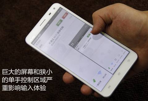 百度手機輸入法V3.7單手模式：左手創新 右手用戶