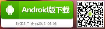 百度手機輸入法V3.7單手模式：左手創新 右手用戶