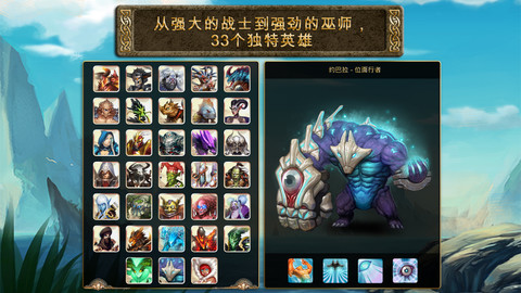 混沌與秩序之英雄戰(zhàn)歌