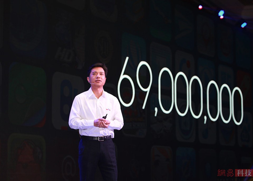 2013年百度世界大會