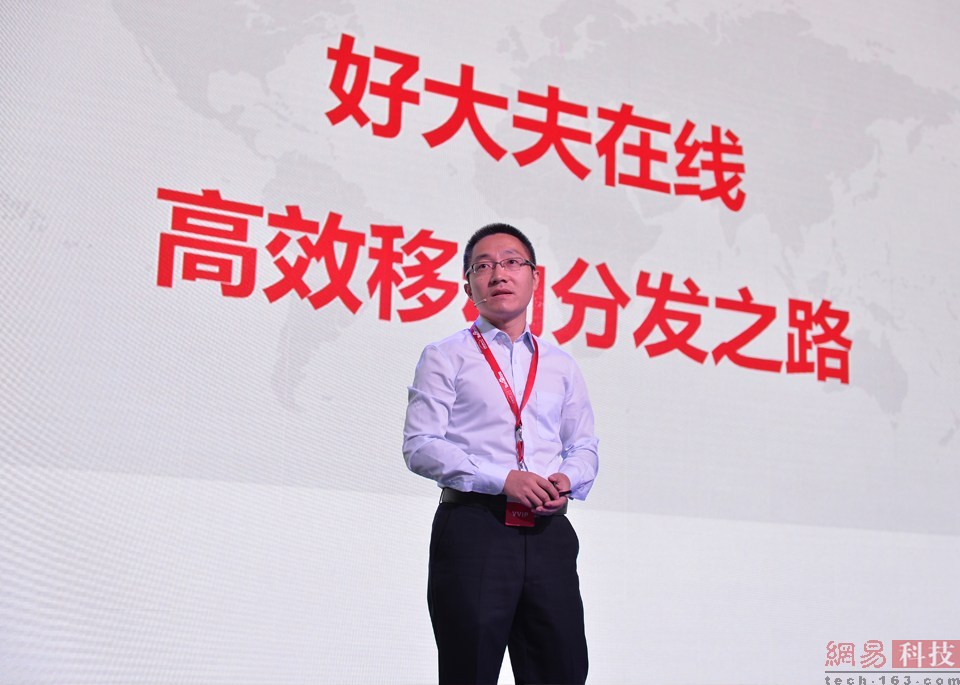 2013年百度世界大會