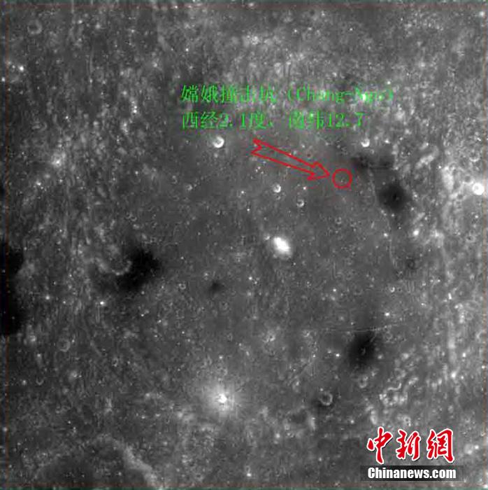 “嫦娥”探月飛天路