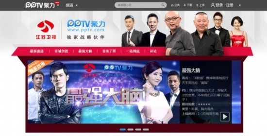 《最強大腦》聯(lián)袂《非誠勿擾》PPTV聚力2014