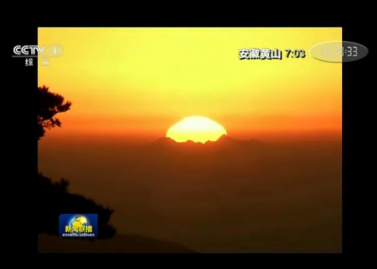 新聞聯(lián)播賣萌 網(wǎng)友：新聞聯(lián)播你這么萌央視知道嗎