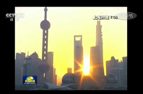 新聞聯(lián)播賣萌 網(wǎng)友：新聞聯(lián)播你這么萌央視知道嗎