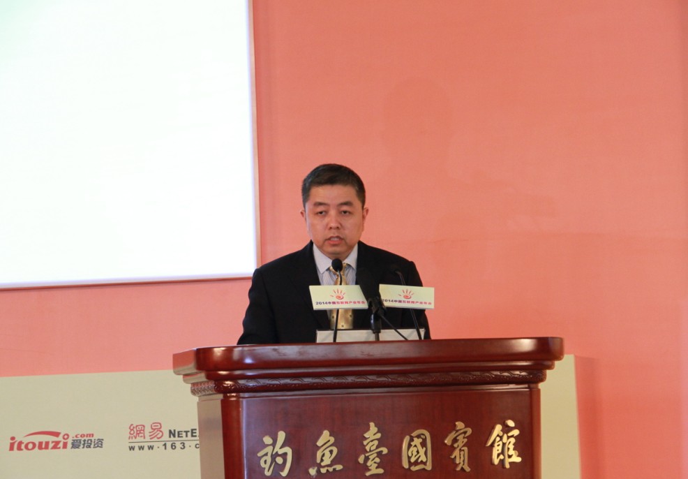 2014中國互聯(lián)網(wǎng)產(chǎn)業(yè)年會召開 三大報(bào)告發(fā)布