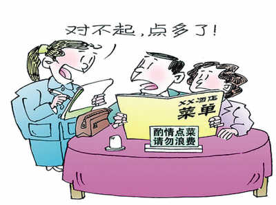 中國酒風變弱折射政風黨風改善 2013年將是蛻變年