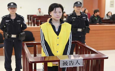 Trending across China on Dec 3