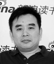 王躍文評獸獸：一個(gè)不要臉的時(shí)代