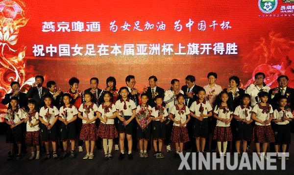 中國女足獲2000萬贊助 打進世界杯額外獎勵150萬