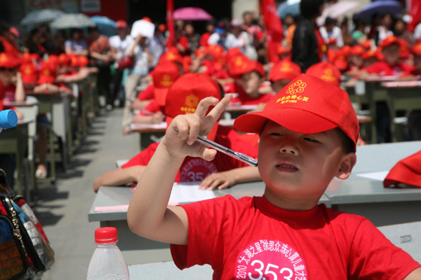 快樂兒童節 運動過六一