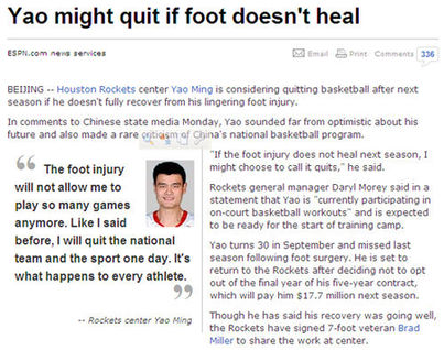 征戰(zhàn)奧運(yùn)希望渺茫 ESPN:姚明最壞打算下季退役