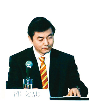 福特寶總經理再次“失蹤” 邵文忠或二度被協查