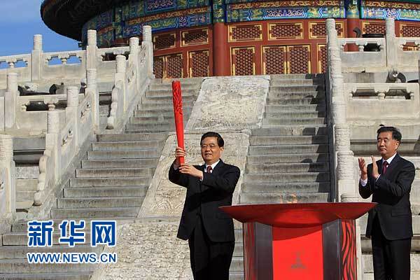 胡錦濤出席亞運會火炬點燃暨火炬傳遞活動啟動儀式