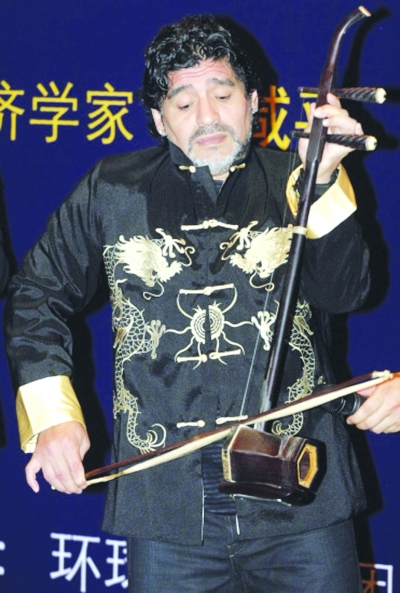 馬拉多納作秀拉二胡：我比超人更真實