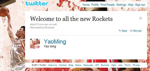 姚明養傷不忘關注新援 他的心至少還在火箭