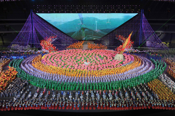 第七屆全國城市運動會開幕式舉行